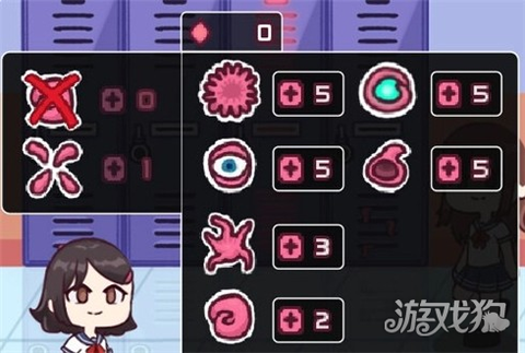 触手柜子游戏[图1]