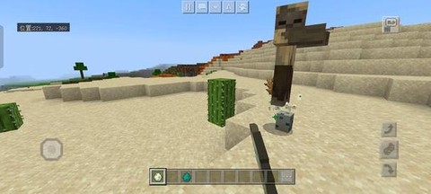 我的世界剥皮者怕什么[图2]