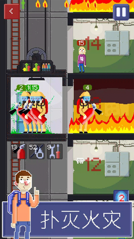 绳索大熊猫英雄图2