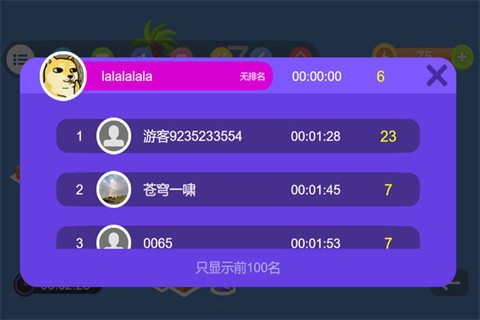 推箱子图2