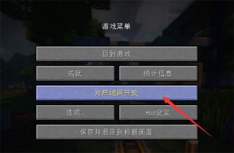 我的世界怎么把水去掉[图1]