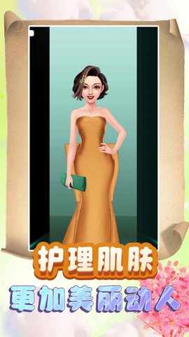 公主换装：梦幻劲舞团图3