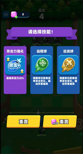 疯狂炮炮兵[图3]