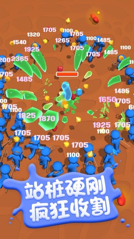 糖豆人挑战赛单机版图1