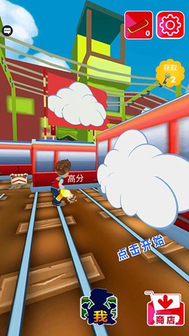 幼崽地铁跑酷[图1]