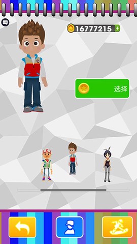 幼崽地铁跑酷图1