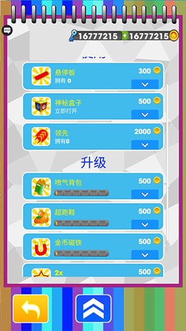 幼崽地铁跑酷图3