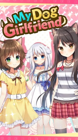 我的小狗女友图1
