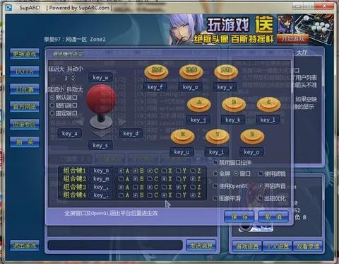 拳皇2003怎么爆气[图1]