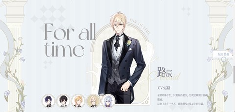 时空中的绘旅人[图3]