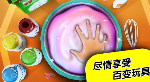 百变解压玩具图2