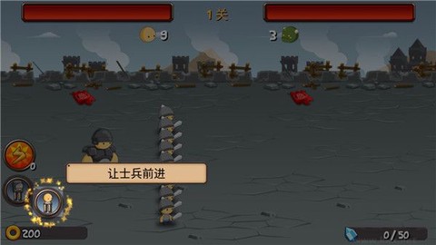 小小群英传[图3]