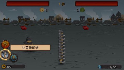 小小群英传[图4]