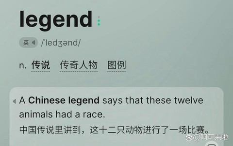 英雄联盟lol怎么读[图2]
