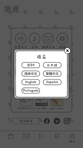 猫咪真的很爆爆图3