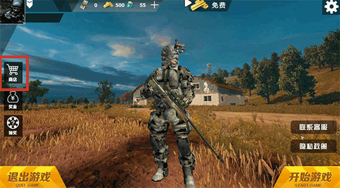 绝地战场:生存[图1]