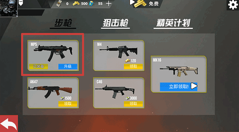 绝地战场:生存[图2]