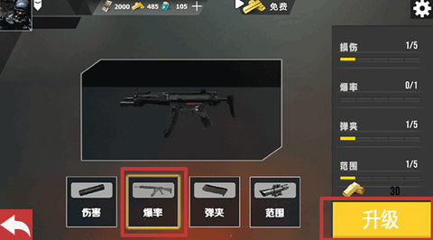 绝地战场:生存[图3]