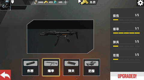 绝地战场:生存[图4]