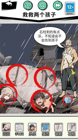 一起来动脑吧[图1]