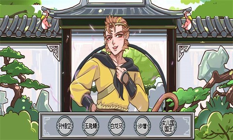 一起来动脑吧图1