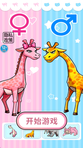 一起来动脑吧图2