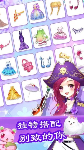 芭比装扮模拟图2