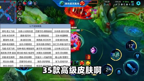 王者荣耀DC是什么意思