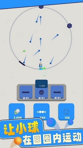 疯狂弹弹堂[图1]