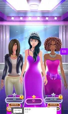 美少女魔法变装[图1]