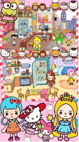 米家小镇闺蜜家图1