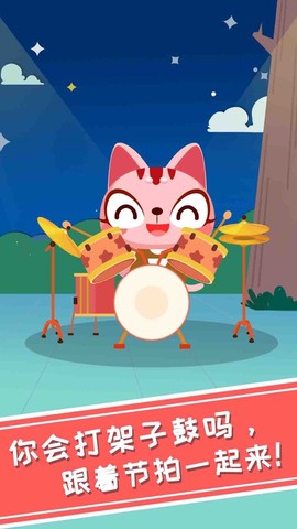 兔小萌爱音乐[图1]