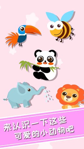 兔小萌爱音乐图2