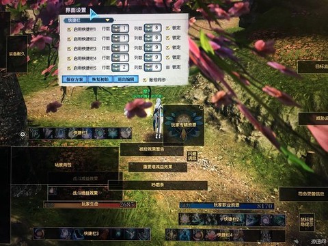 古剑奇谭ol怎么奶[图2]