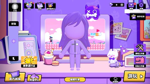 碧优蒂的世界[图1]