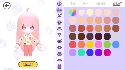 碧优蒂的世界[图2]