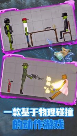 像素元宇宙生存[图1]