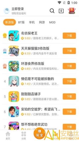 乐乐游戏[图1]