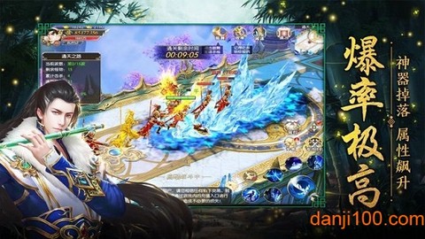 绝命修仙录[图1]