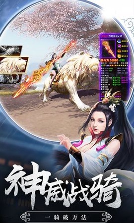 绝命修仙录图3