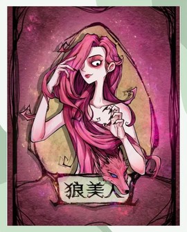 狼人杀好人是什么颜色[图2]