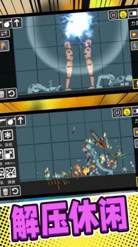 像素英雄大求生图3