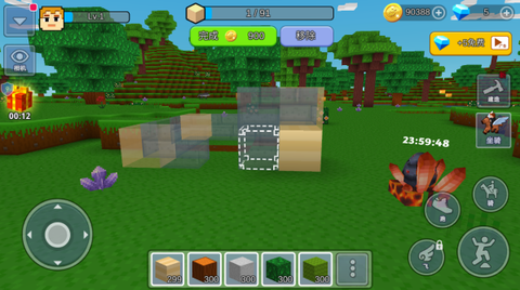 像素方块冒险[图2]