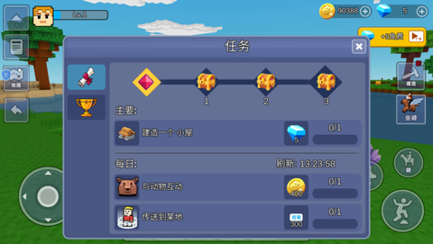 像素方块冒险[图4]