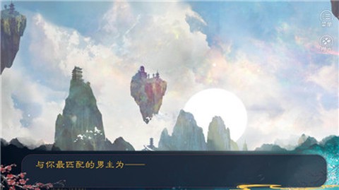 三生劫之弦月铃图1