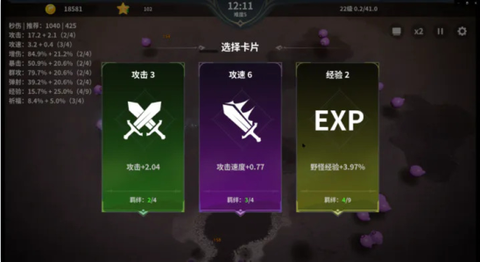 另一个幸存者[图1]