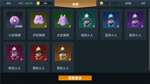 另一个幸存者图3