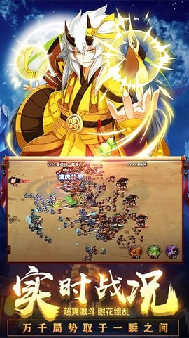 南明英杰传[图1]