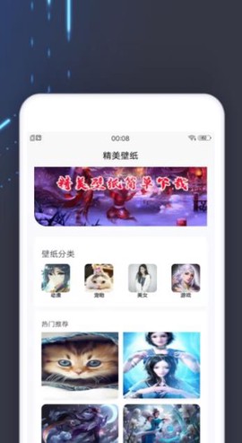 小黑虫游戏盒子图3