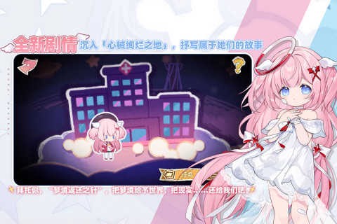 崩坏学园2[图1]